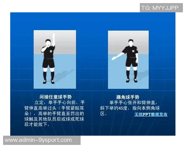 足球外围是否合法的深度分析与法律解读探讨